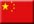 Chinese Channels